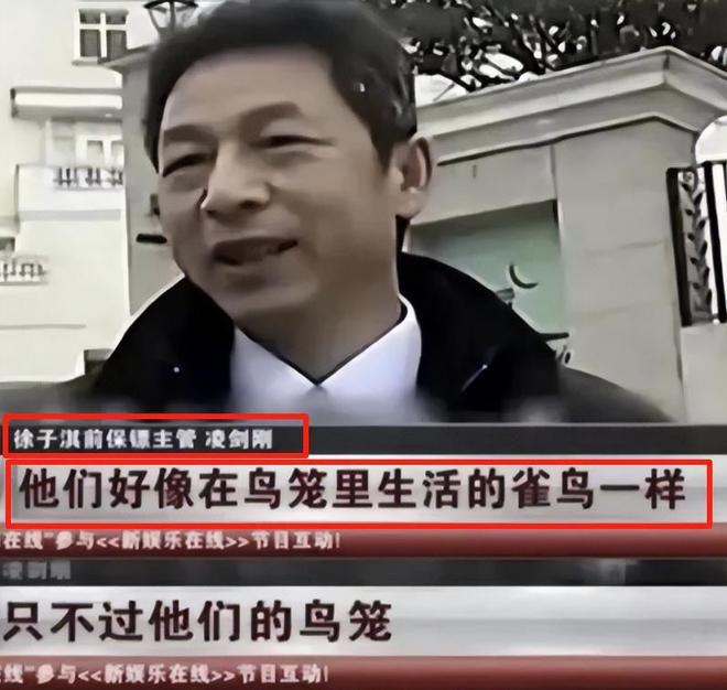原来嫁给富豪的徐子淇生活过的也不咋地啊，吃碗街边馄饨都得提前申请。

保镖先探路
