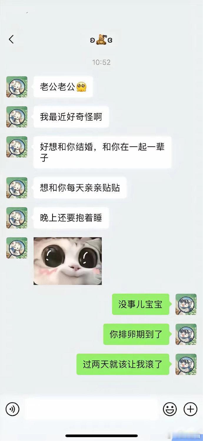 你们女朋友也这样吗？  