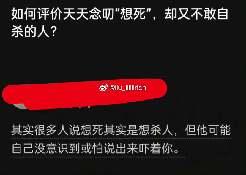 只是觉得该死的另有其人罢了[微笑] ​​​