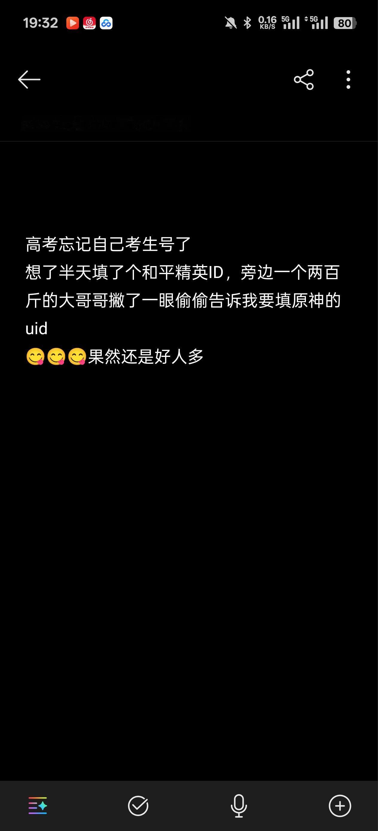 稳了