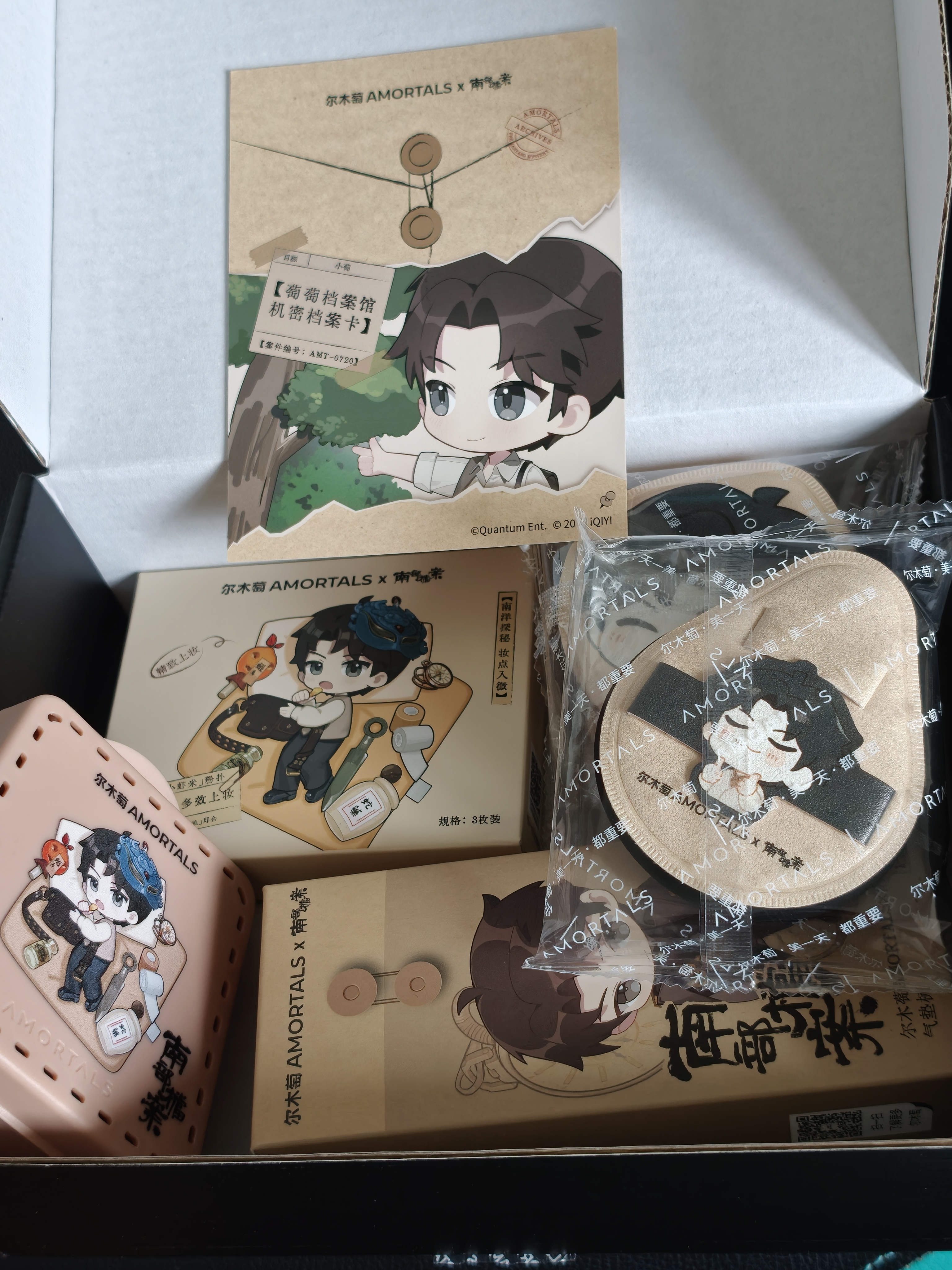 丁禹兮尔木萄全球品牌代言人 爱海虾