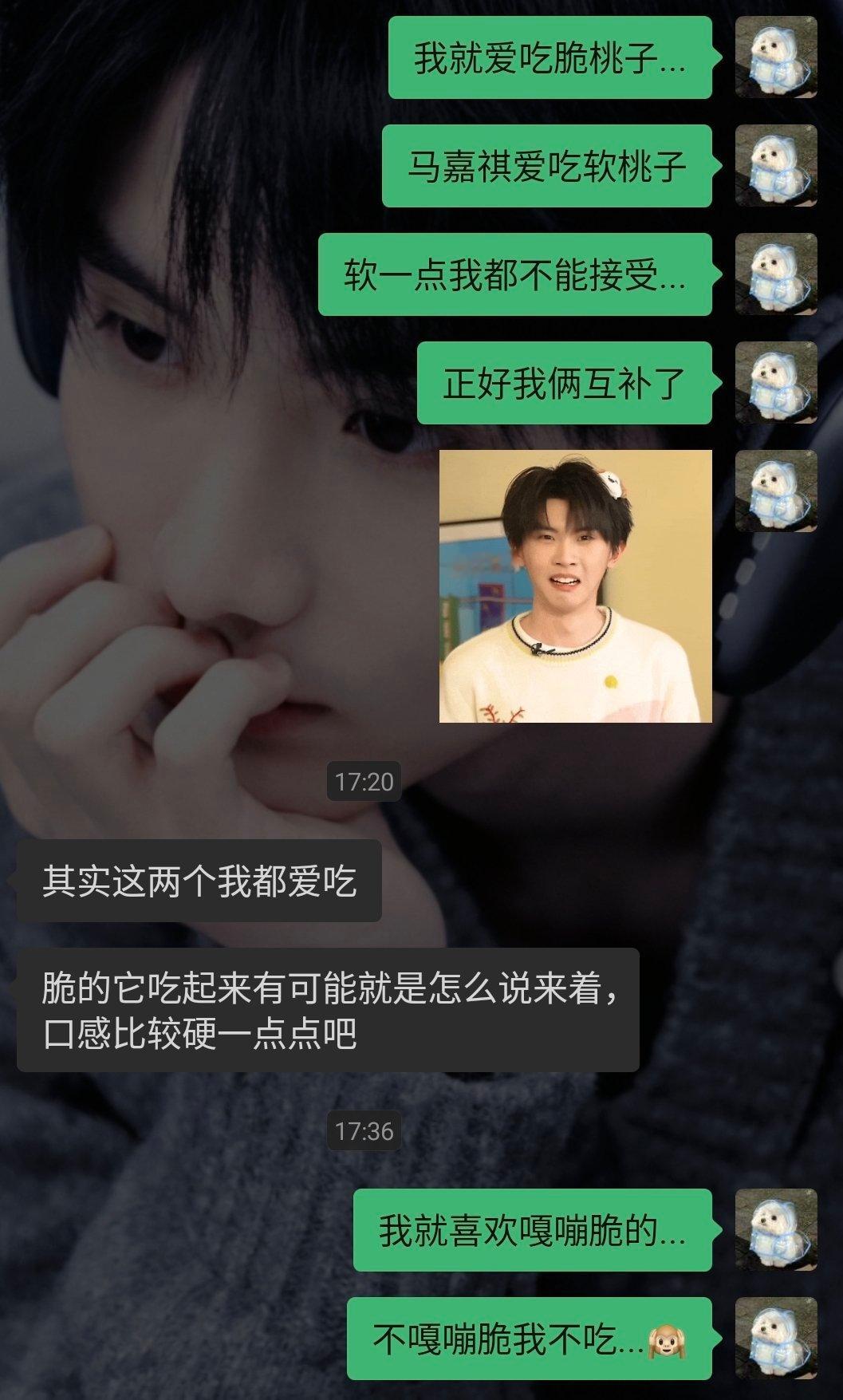 呼... 