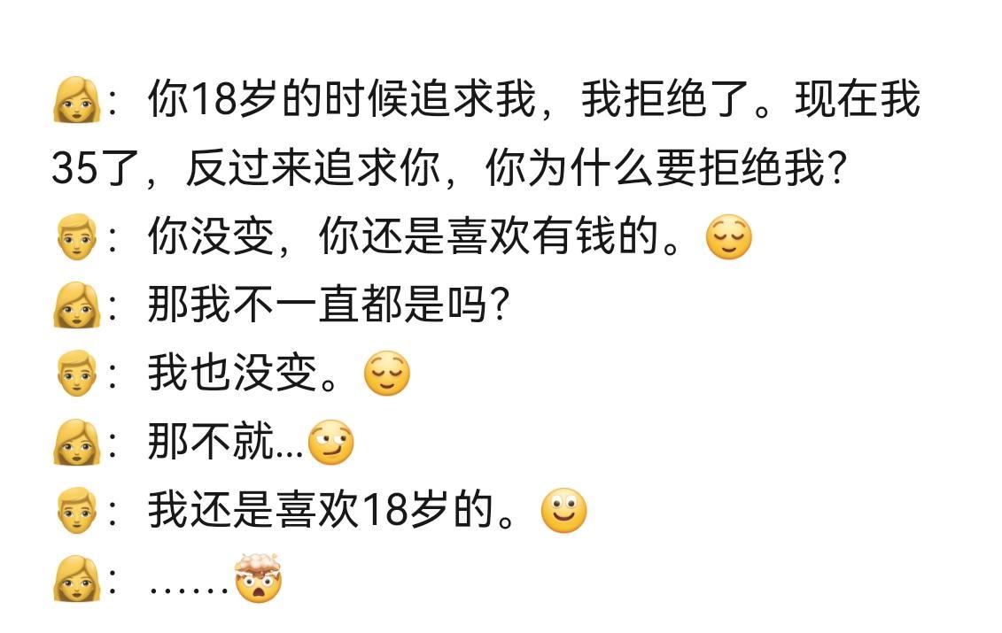一切都没变，又好似再也不可能在一起了。 