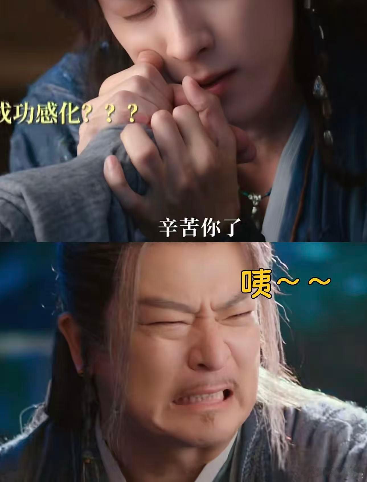 敖瑞鹏新剧完全不吃压力 敖瑞鹏新剧完全不吃压力的好吧！就是这样又帅又抽象，敖瑞鹏