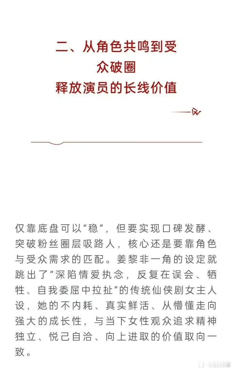 德塔文夸鞠婧祎姜黎非热度超预期 德塔文再次提到鞠婧祎，空降剧《千香》热度跑出惊喜