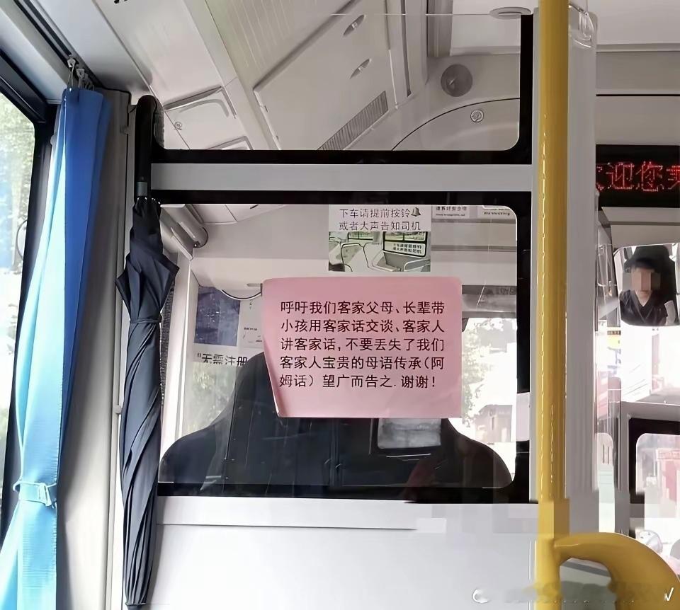 再次重申一下我个人观点，首先我是梅州梅县人，我一直都认为客家话不存在什么正宗不正