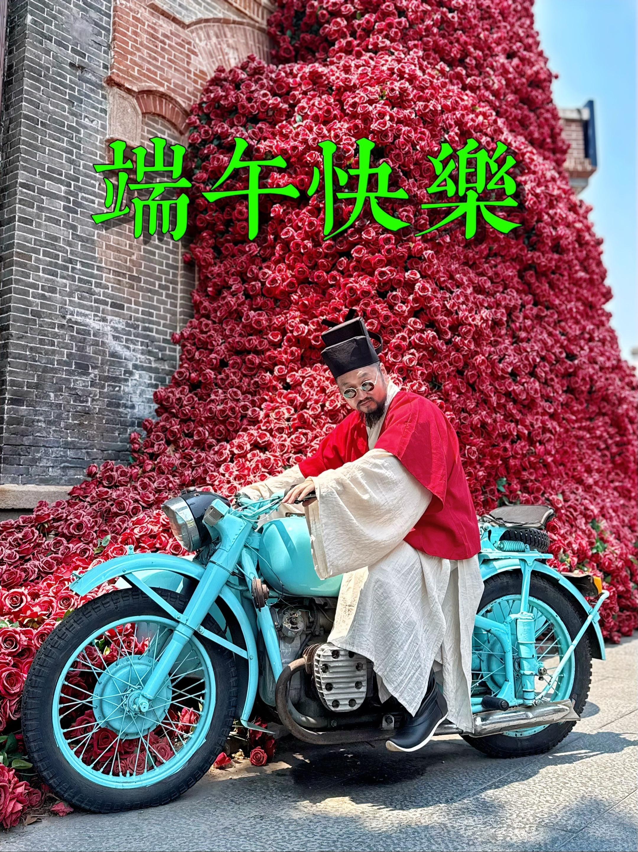 宋朝人已经开始过端午节了。宋朝人也过端午节的，而且从初一过到初五，比现...