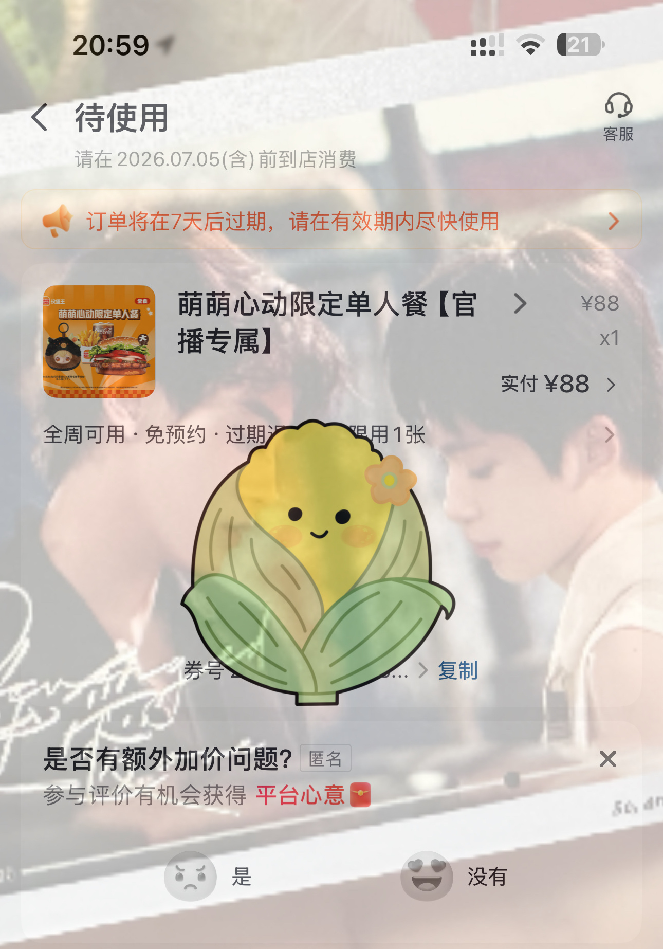 对不起啦大家～～～～
