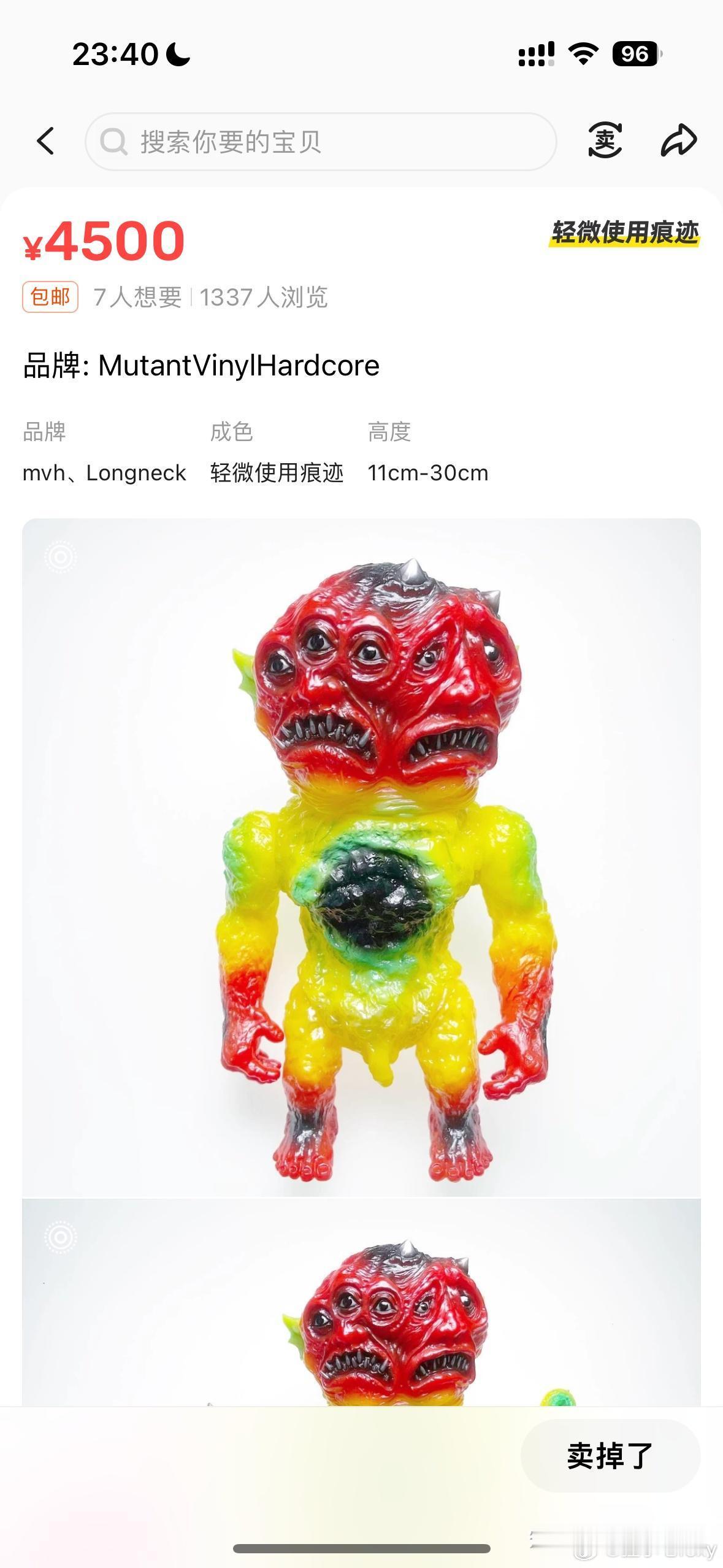 潮玩市场一瞥。这么对比下来，labubu都算眉清目秀的了[拜拜] ​​​