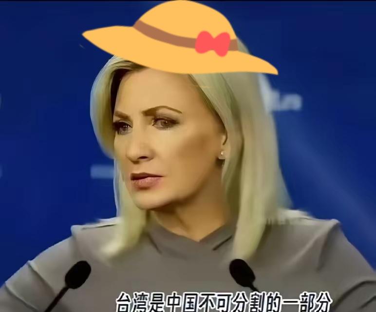 近日，在俄罗斯外交部厉行记者会上，一名日本记者不怀好意的提问：近期中国挑起加剧地