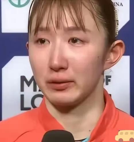 中国女队拿下冠军，日本女队斩获亚军。赛后早田希娜红着眼眶落泪，接受采访时难掩失落