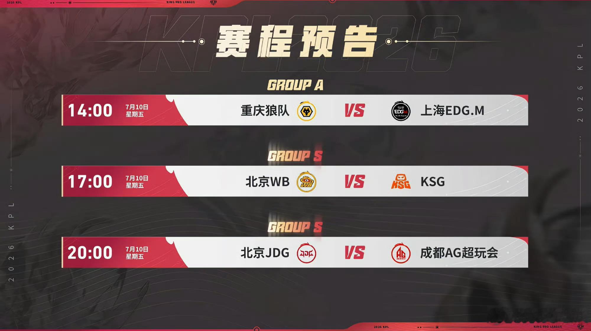 今天好看  瓜友们早安 