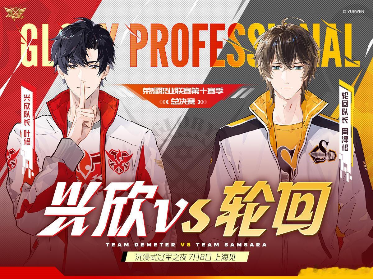 如果未来是你的，证明给我看。全职高手