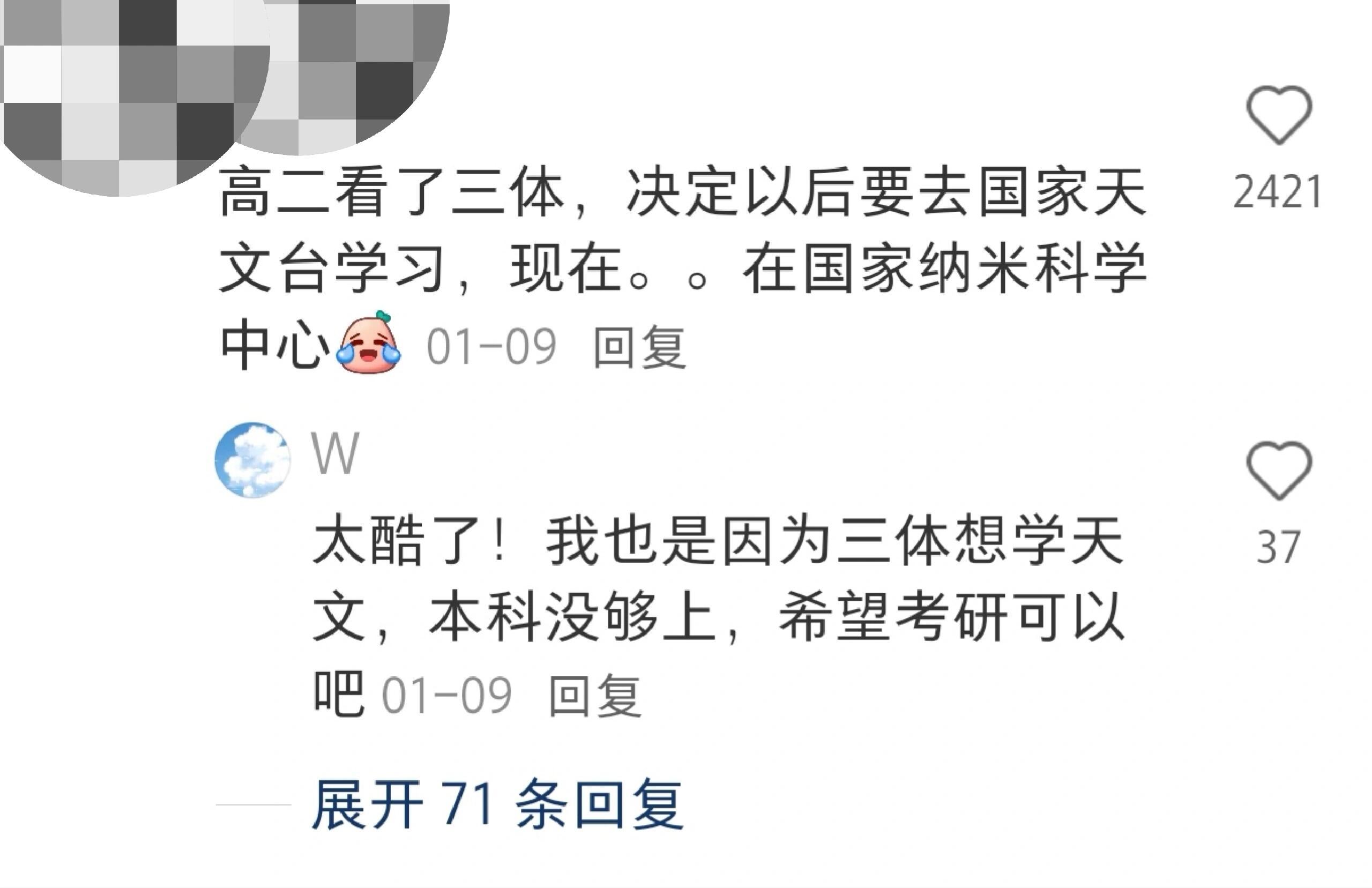 天呐！原来命运真的会把你推到意想不到的高度 