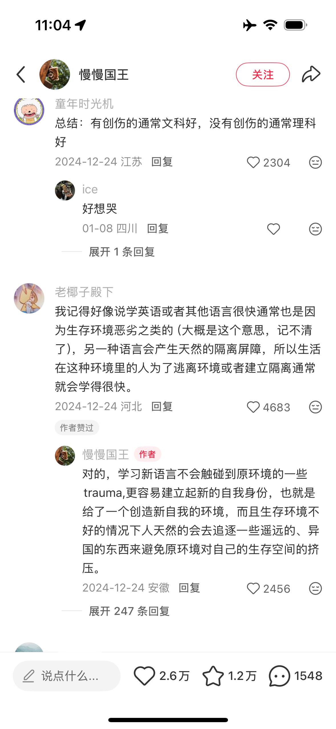 刚刷到了这个帖子哈哈再次放过自己了高考是目前人生唯一懊悔遗憾的事 但凡数学好点也