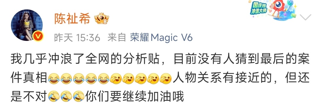 黑夜告白的观众已经癫了一会儿徒弟死了，一会儿师傅死了，一会儿十八个人全死了...