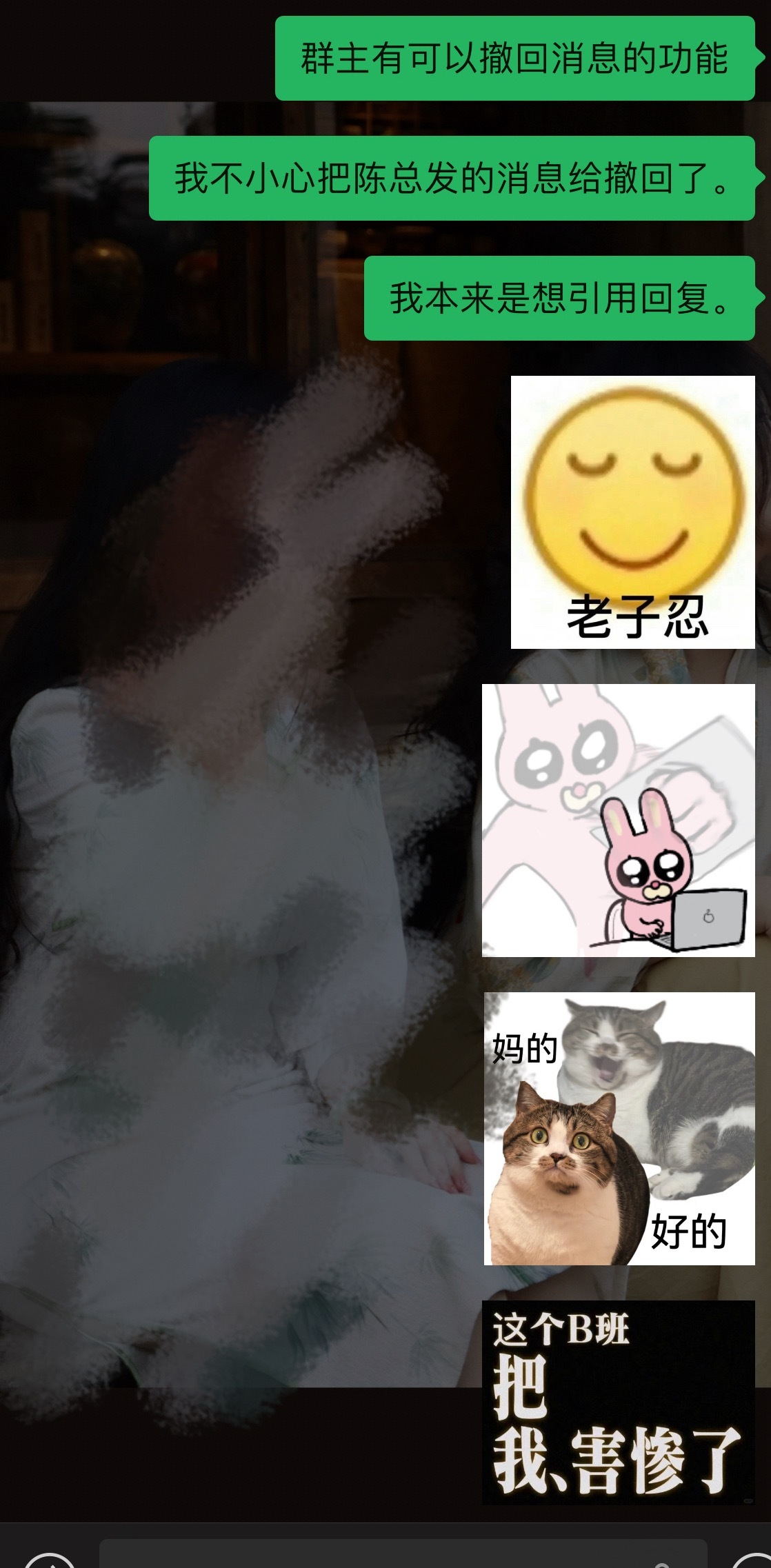 上班坏 