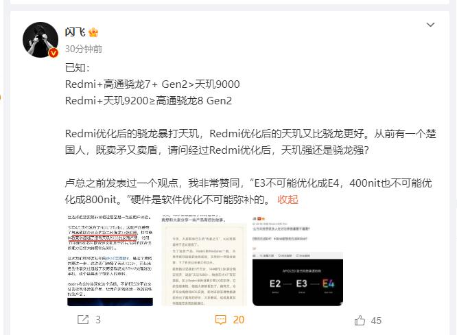 总结得很好，当红米用骁龙，能赢友商性能更强的联发科天玑。当红米用天玑，能赢友商性