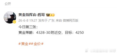今日第三张依旧拿下！！这单拿了挺久，可惜最终没能冲到百点利润，盘面持续冲高，综合