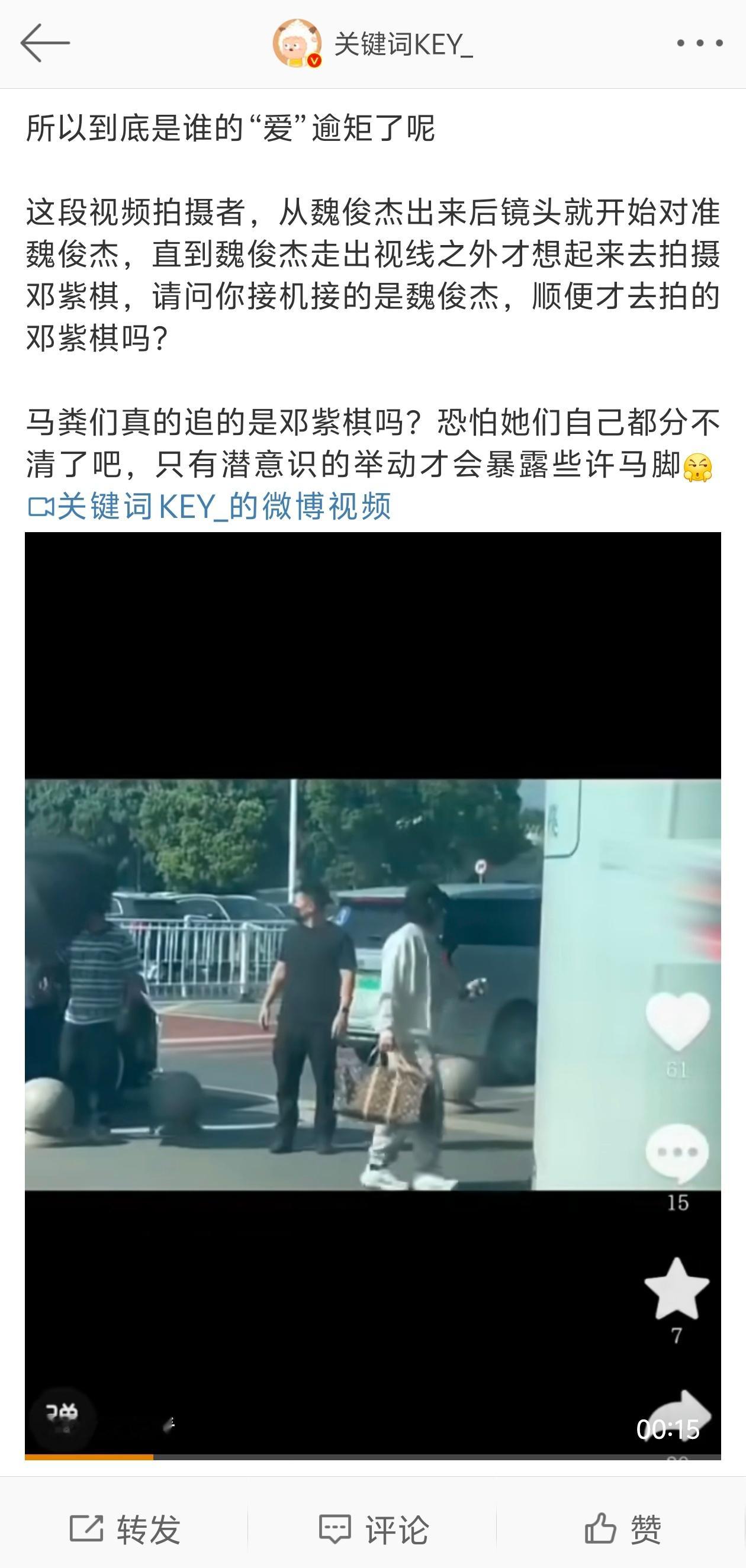 说了什么大实话马粪又来赶粉了[偷笑] ​​​