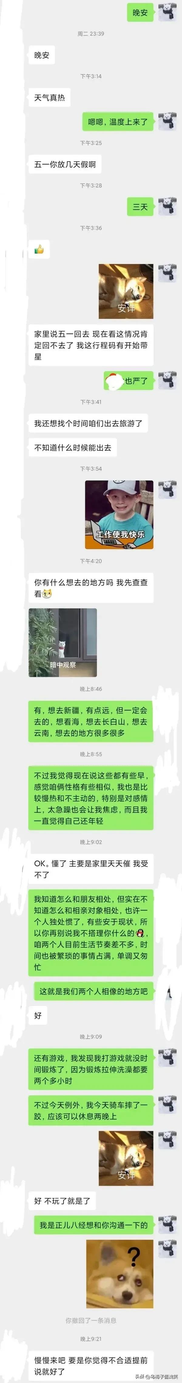 正儿八经的对牛弹琴[捂脸]