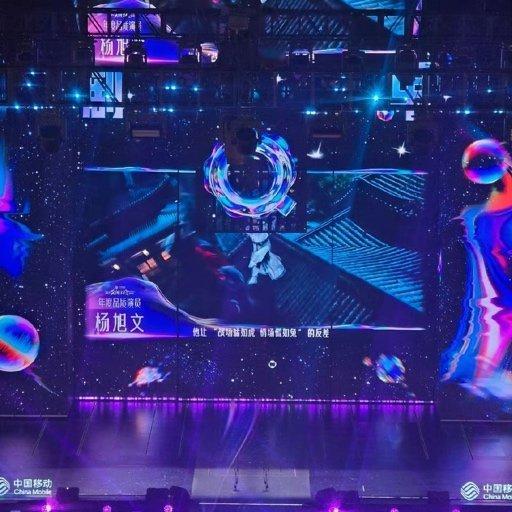 杨旭文尖叫之夜年度品质演员杨旭文尖叫之夜年度品质演员 