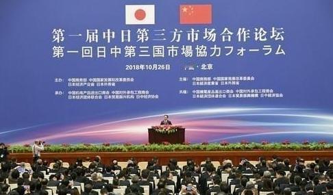 日本高官曾表示：中日战争是不会爆发的，因为中国一旦拿下日本，那么中国还要想方设法