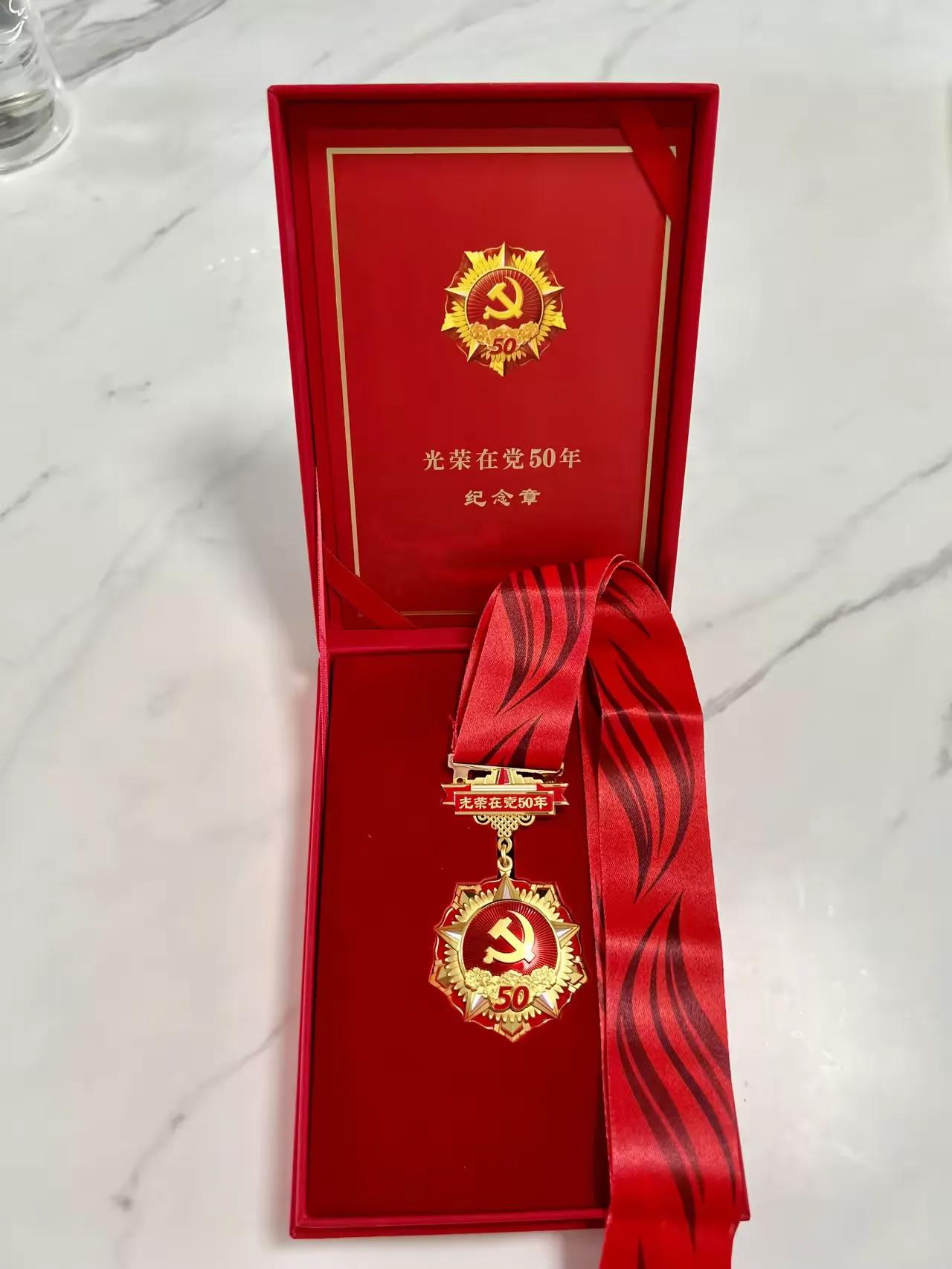 近日，许多老战友晒“光荣在党50年纪念章”，战友们纷纷表示祝贺。就这个荣耀是很多