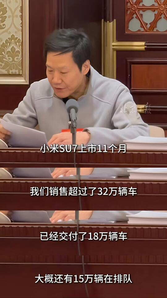 不知道还有多少车企被蒙在鼓里！雷军一席话戳破了无数媒体制造的泡沫，SU...