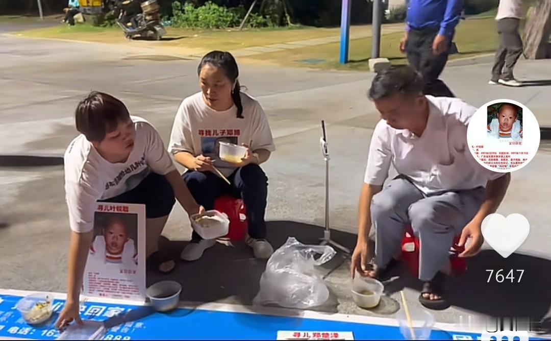 叶锐聪妈妈的寻子路：把思念揉进每一顿路边饭里！
 
她的白T恤，永远印着儿子婴儿