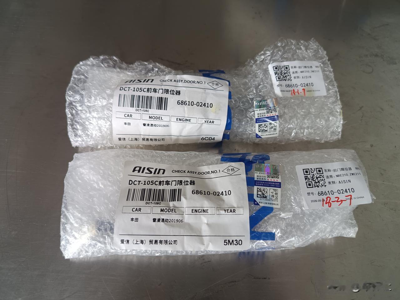 离了大谱的一汽丰田
车门限位器
一汽卡罗拉的价格402
广汽雷凌只要278
明明
