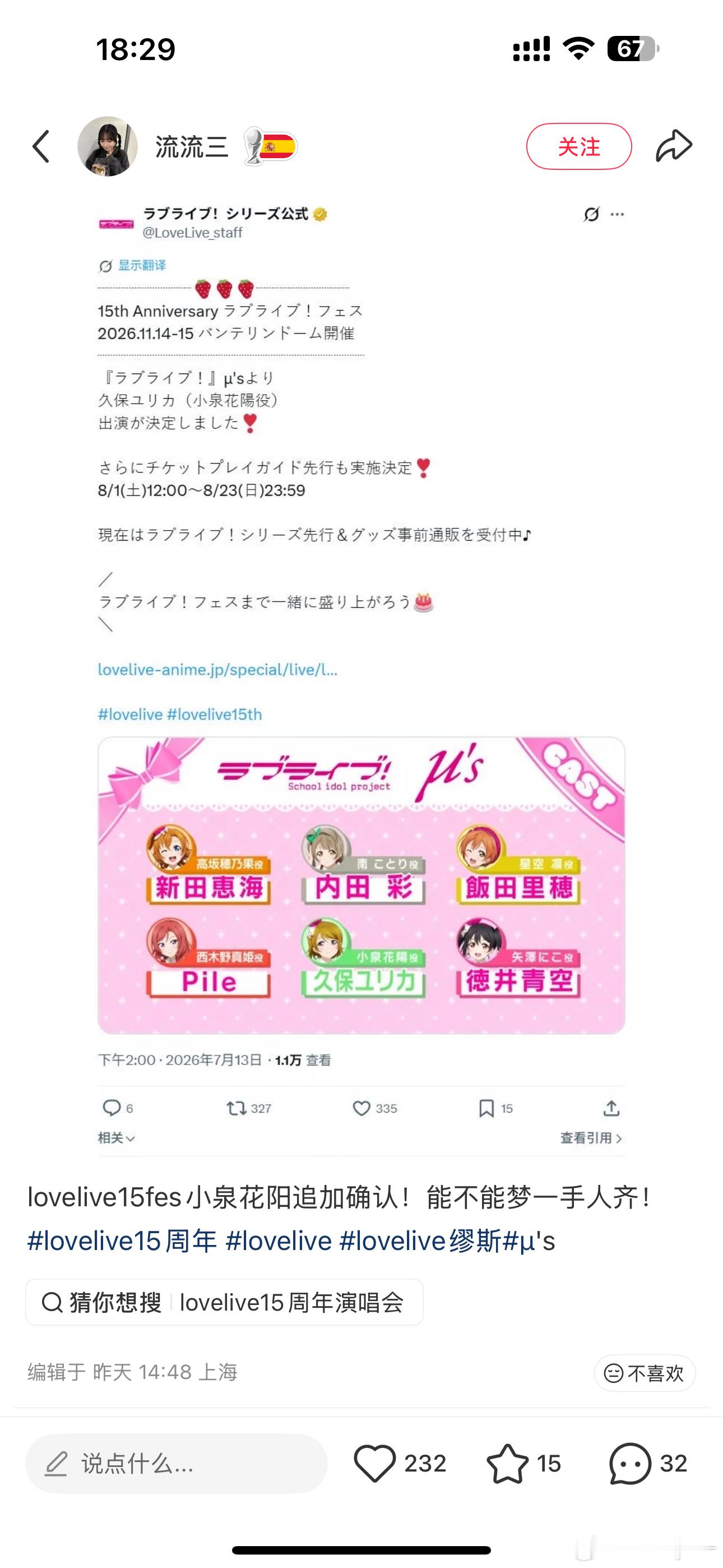 卧槽 