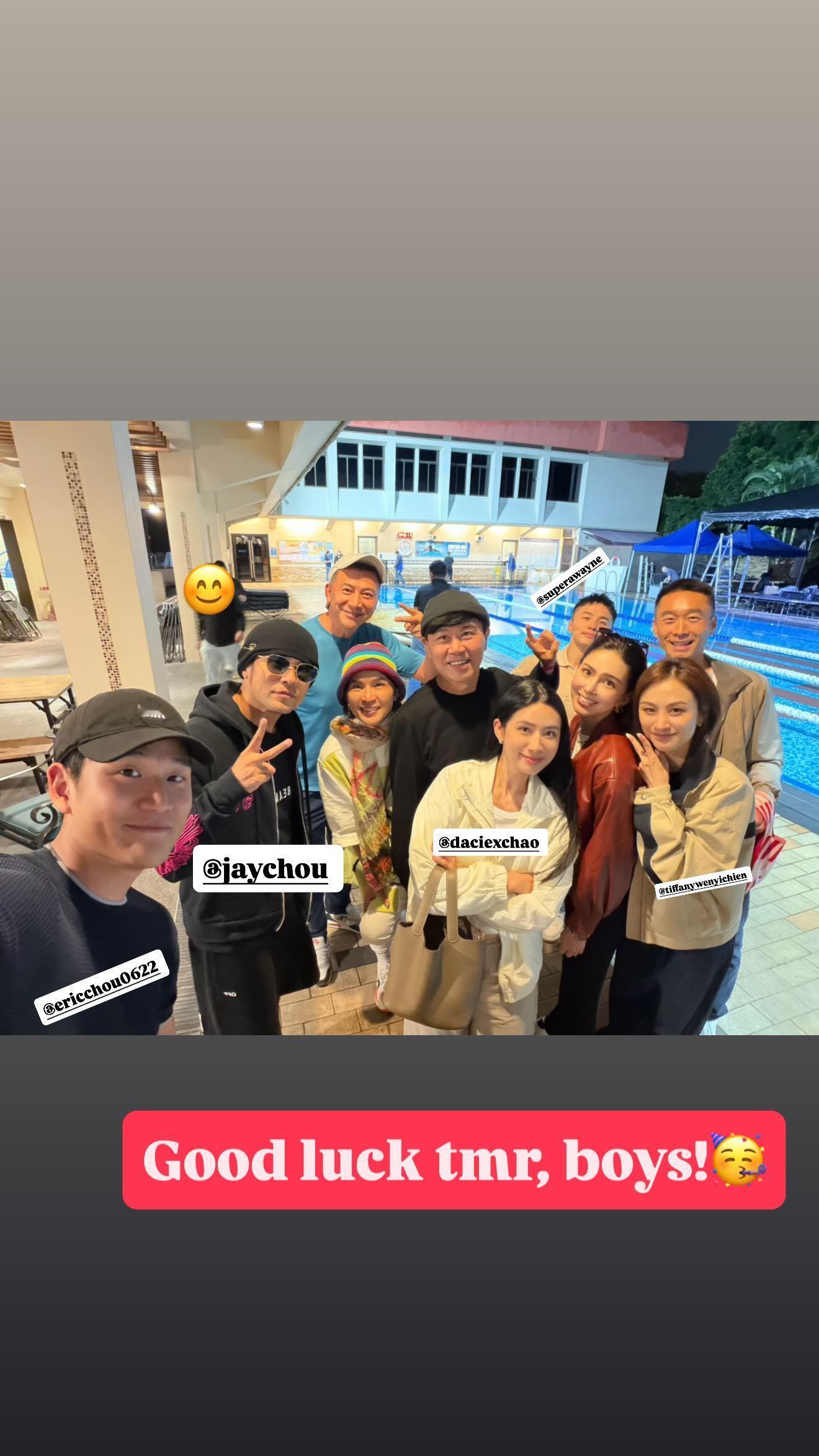 周杰伦  新鲜的大合照 