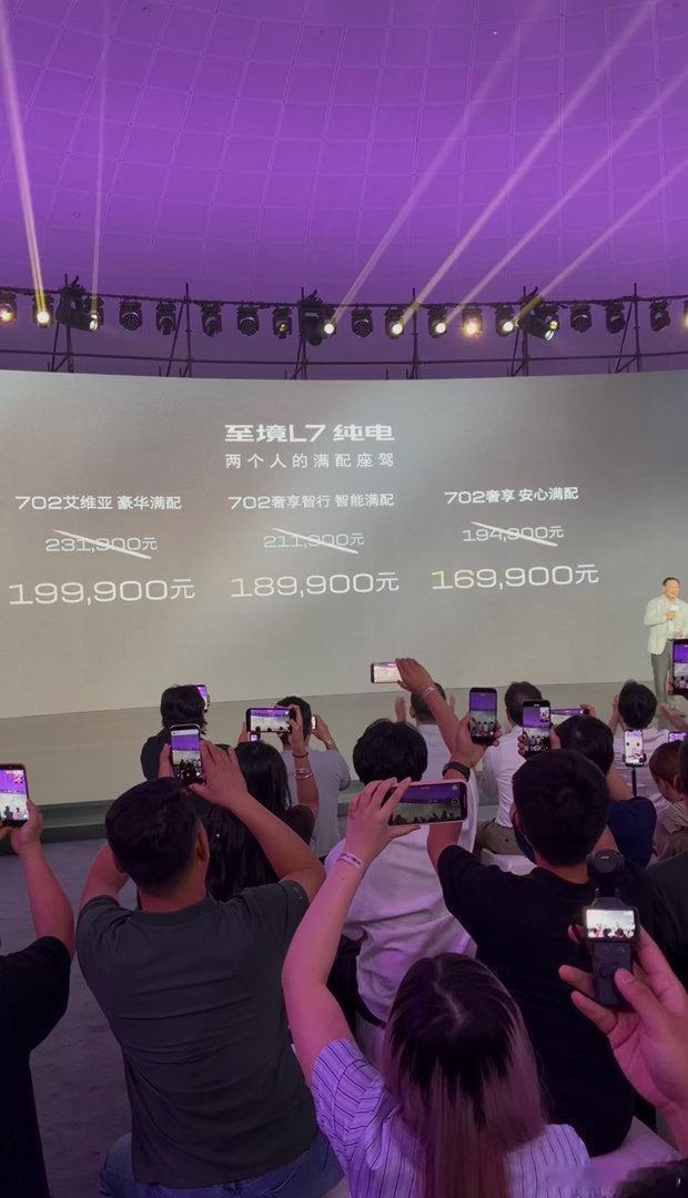 别克被逼急了。至境L7纯电版今天上市，16.99万起。C级轿车，800V高压平台