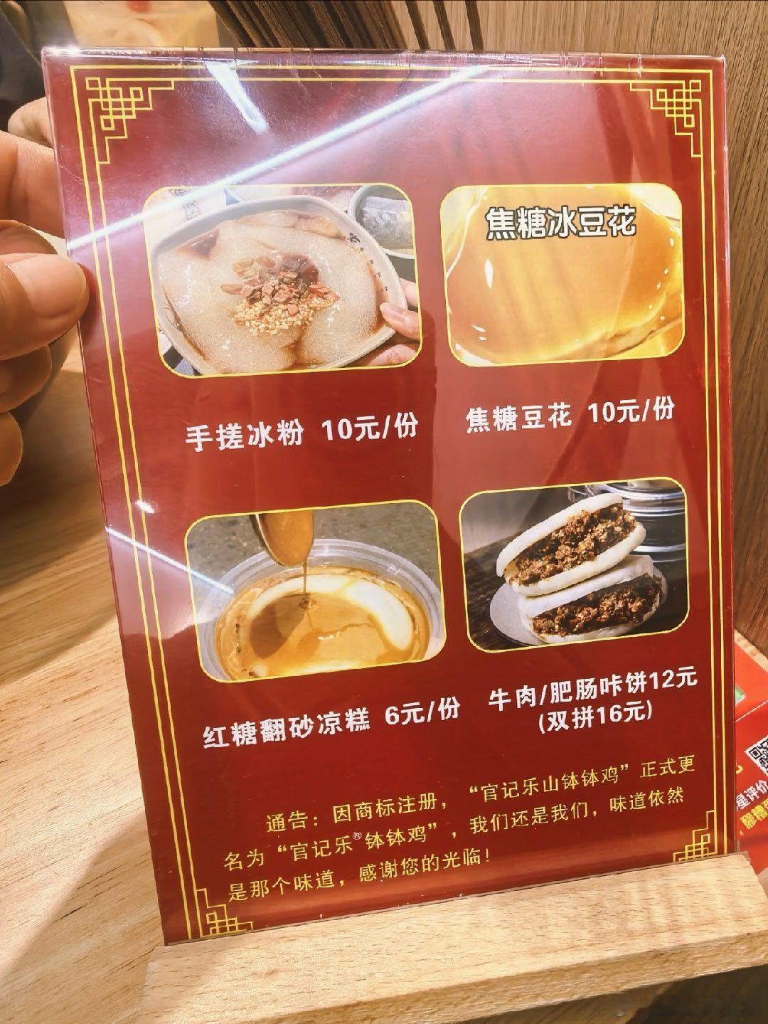 吃遍玉林 这家也是我和鱼姐经常光顾的小店。天太热了，不想煮饭，下午放学就直接来这