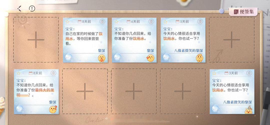 我就不信还是饮用水！ 