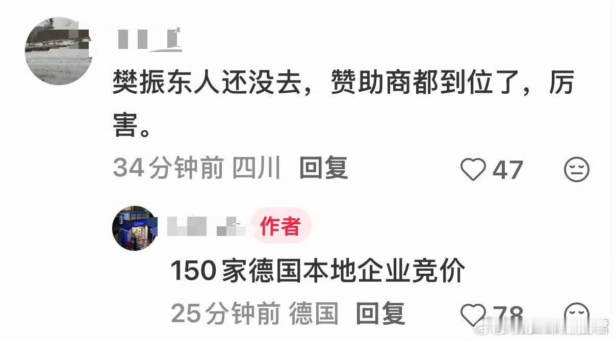 樊振东加盟杜塞上百家企业竞价赞助杜塞：我们签了樊振东企业：砸钱 