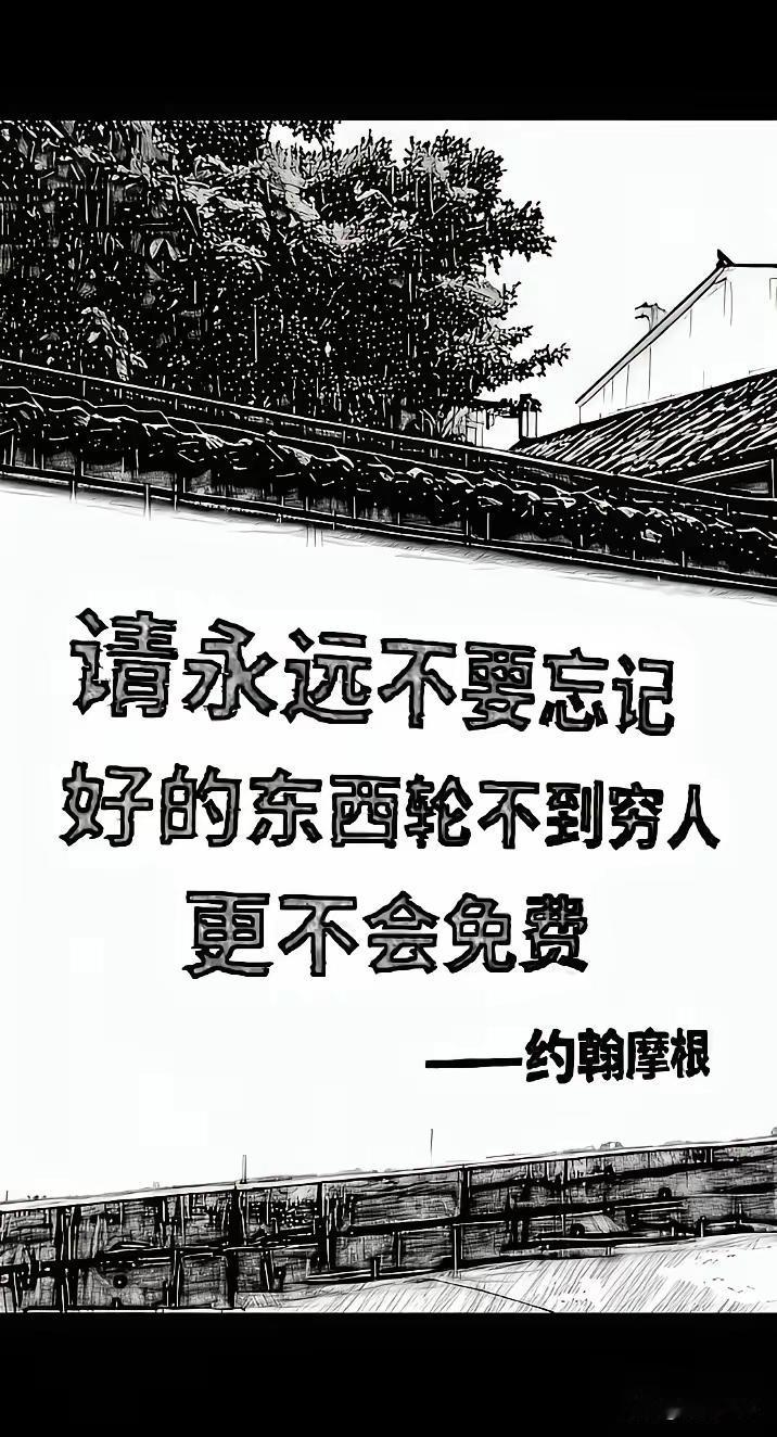 人类的本质就是动物世界……