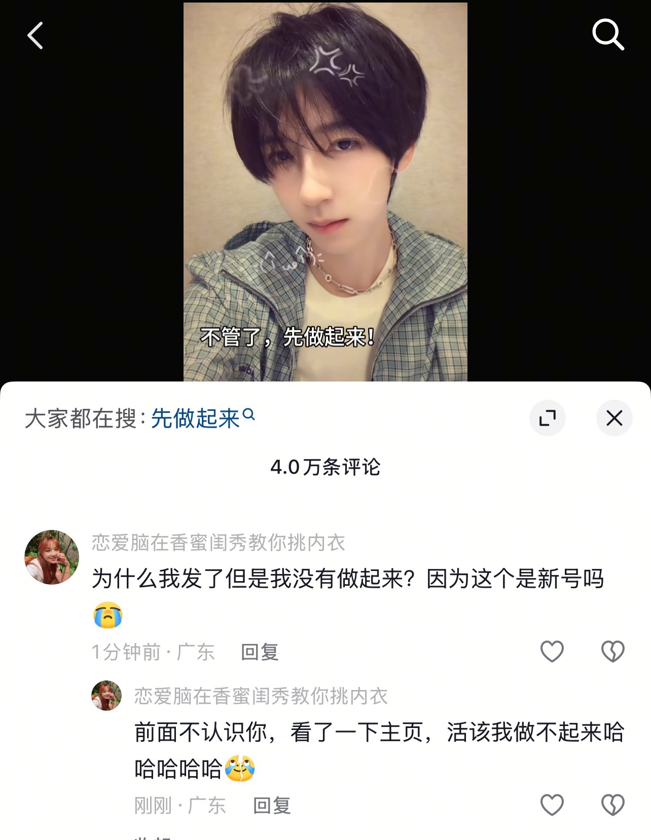 啊啊啊啊…这互联网真被贺峻霖玩明白了！ 