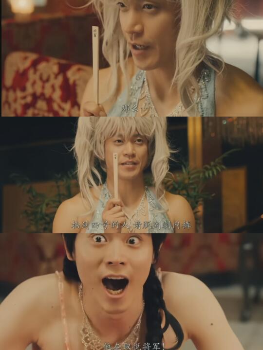 自古真人毁漫画，只有银漫毁真人🤣🤧
