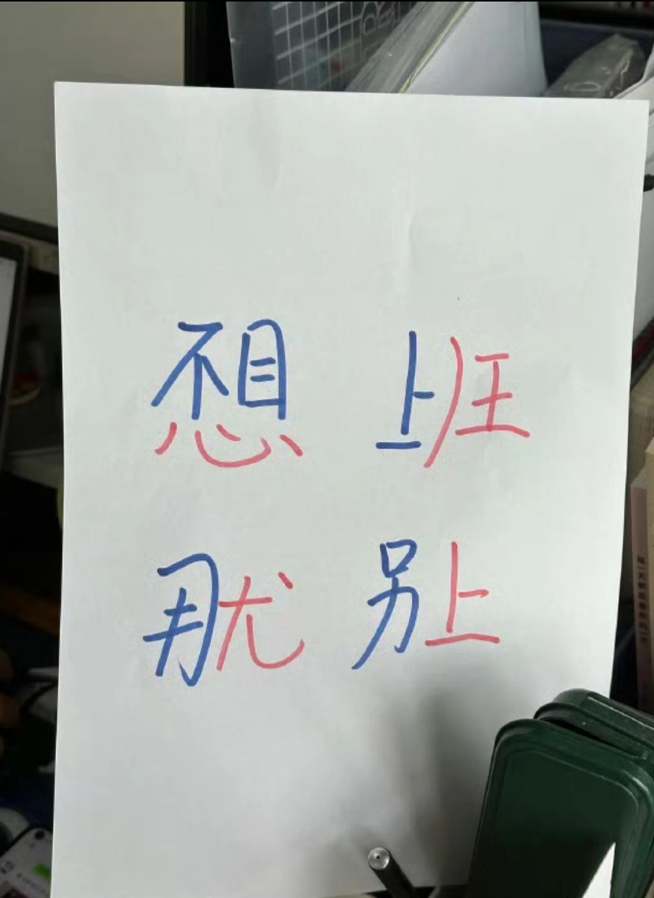 完全不影响阅读 ​​​