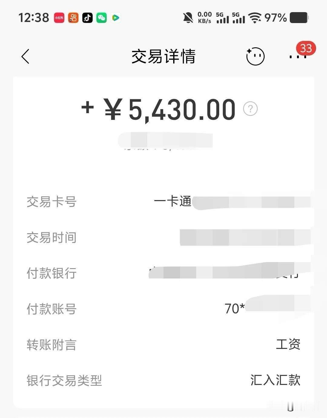 “这太扎心了！”最近一位广东二本毕业生的吐槽，戳痛了无数普通人。毕业整整十年，扎