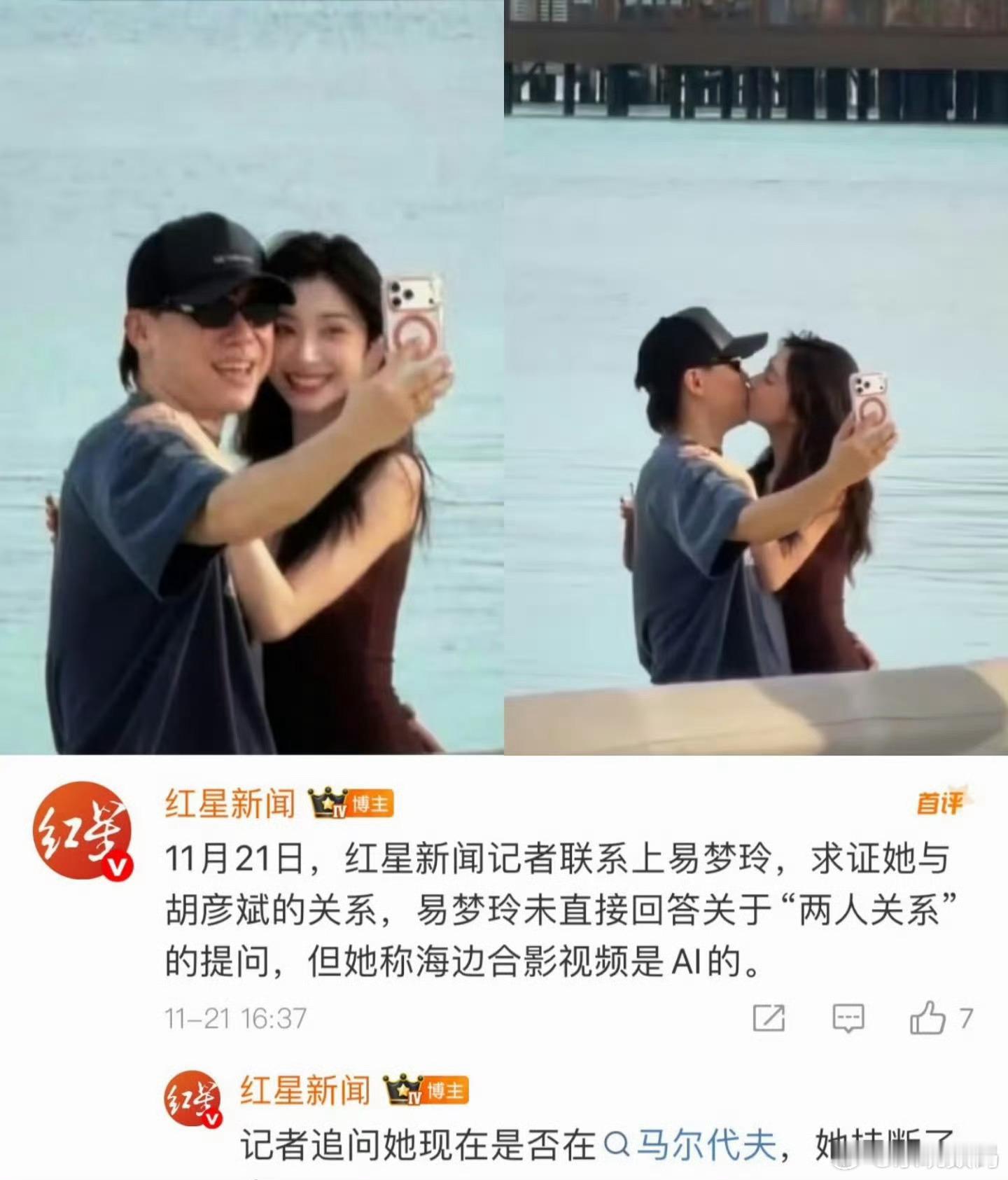 自从有了AI，明星辟谣的方式又多了一种。听采访原音，感觉不像是假的，dddd