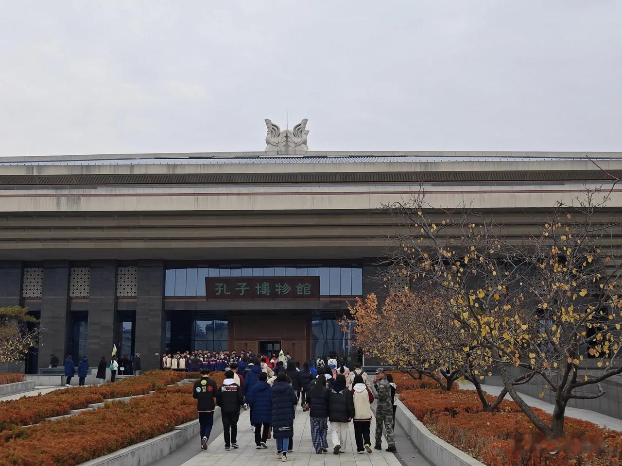 孔子博物馆，位于山东省济宁市曲阜市，是一座国家一级博物馆。位于曲阜市的中轴线，与