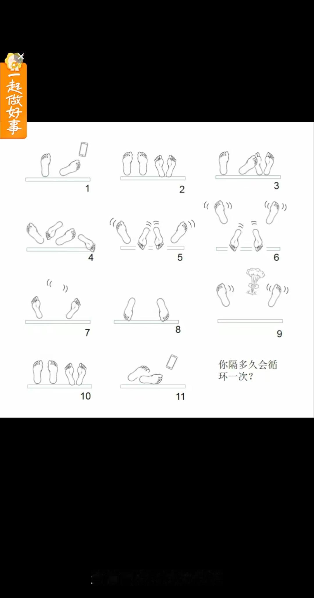 相当炸裂 #看图说话 看懂了吗？