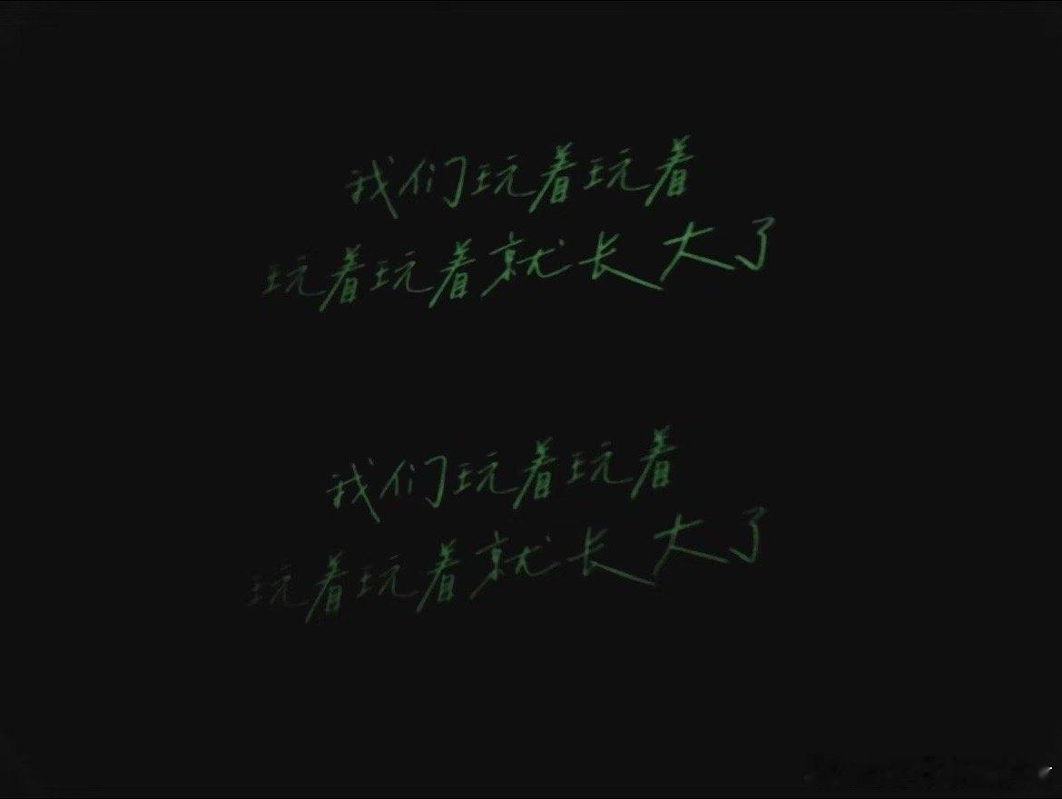 get到陈奕迅北京演唱会的惊喜了 谁回家还在对着纪念票发呆？关灯见发光歌词的瞬间
