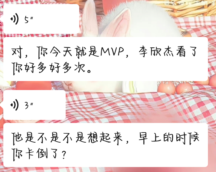 此女对于下午没有送到lxj上班最大的遗憾居然是没有看到我摔了个大马趴
