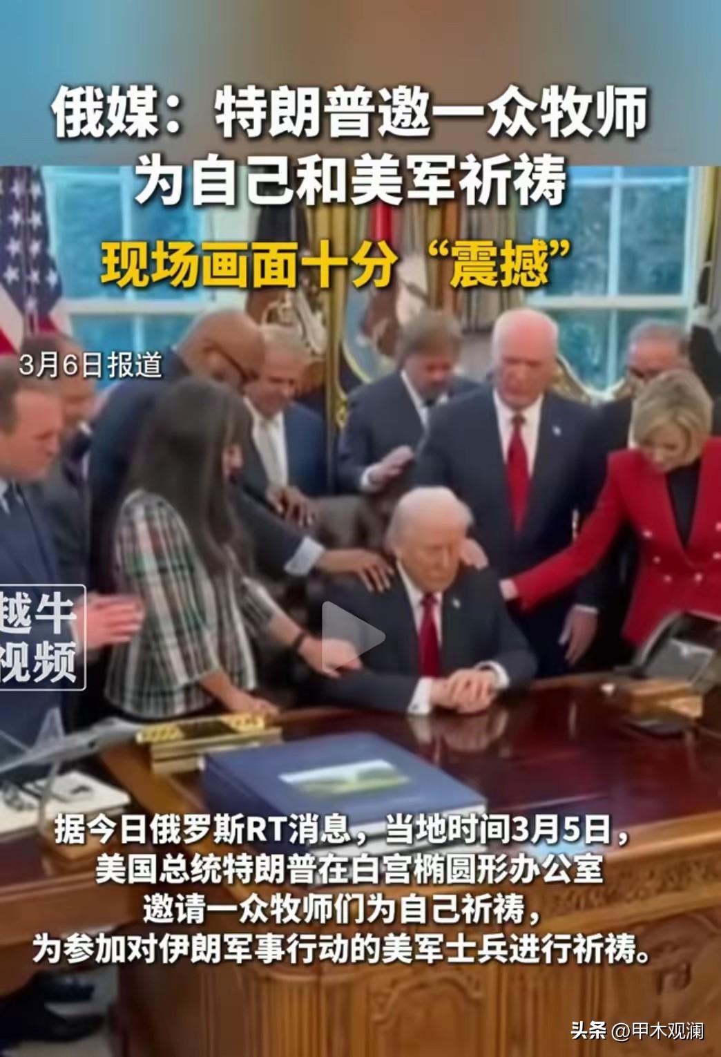 三个老神棍之间的战争。
一个80的和一个76的把一个87给干掉了。
基督教，犹太