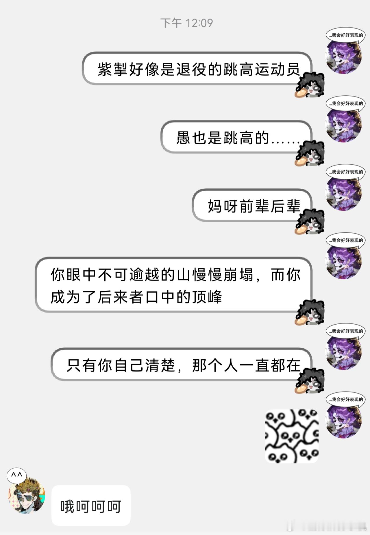 蜥愚蜥勘教愚教勘 请支持我们前辈后辈好吗好萌的一对眷侣…… ​​​