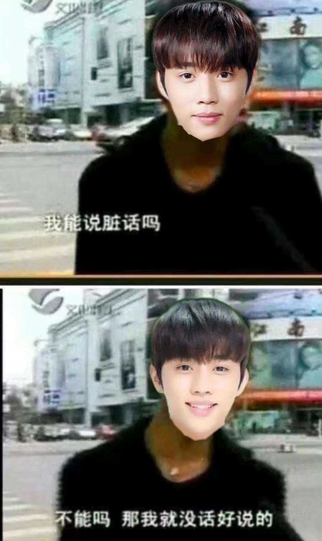 梗图两则
如图tbz theboyz 梗图 李柱延